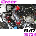 BLITZ ブリッツ 55728 スズキ ZC33S スイフトスポーツ用 SUCTION KIT サクションキット