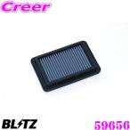 BLITZ ブリッツ WD-869B No.59656 パワーエアフィルター LM ダイハツ LA650系 タント タントカスタム / LA850系 ムーブキャンバス 等用
