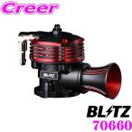 BLITZ ブリッツ 70660 スズキ HA22S アルトワークス/ MC21S ワゴンR用　スーパーサウンドブローオフバルブ BR