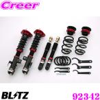 BLITZ ブリッツ DAMPER ZZ-R 92342 トヨタ 30系 アルファード/ヴェルファイア 車高調整式サスペンションキット ダンパーZZ-R