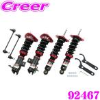 BLITZ Blitz DAMPER ZZ-R 92467 Subaru ZC6 ZD8 BRZ для высота машины регулируемый комплект подвески демпфер ZZ-R наличие есть *