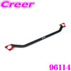 【在庫あり即納!!】BLITZ ブリッツ ストラットタワーバー 96114  マツダ KE/KF系 CX-5用 Strut Tower Bar フロント用