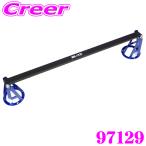 ブリッツ ストラットタワーバー 90系 100系 マークII チェイサー クレスタ リア用 97129 ブルー 青 Strut Tower Bar