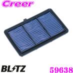 【在庫あり即納!!】BLITZ ブリッツ SH-706B NO.59638 SUS POWER AIR FILTER LM オデッセイハイブリッド(RC4)等用