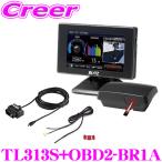 【数量限定大特価!】 ブリッツ レーザー＆レーダー探知機 TL313S + OBDIIアダプター OBD2-BR1A セット