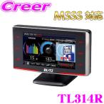 【数量限定大特価!】MSSS対応 ブリッツ レーザー&レーダー探知機 TL314R Touch-LASER OBD2 無線LAN対応 3.1インチ液晶 3年保証