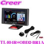 MSSS対応 ブリッツ レーザー＆レーダー探知機 OBDIIアダプター TL404R + OBD2-BR1A セット Touch-LASER OBD2 日本製 3年保証