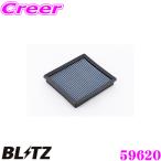 BLITZ ブリッツ エアフィルター WT-161B 59620 POWER AIR FILTER LM トヨタ ハリアー(ASU60W/ASU65W)用