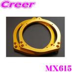 M&M DESIGN インナーバッフルベース MX615 2枚入 スバル車専用