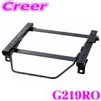 BRIDE シートレール ケイマン 718 (GT4RS) リクライニングシート用 スーパーシートレール  ROタイプ G219RO 運転席 ( 右座席 ) 用