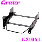 BRIDE シートレール ワイドモデル専用 ケイマン 718 (GT4RS) スーパーシートレール  XLタイプ G219XL 運転席 ( 右座席 ) 用