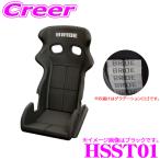 ショッピングスマートフォンアクセサリー BRIDE HSST01 シート型スマホスタンド グラデーションロゴ スマートフォンアクセサリー iPhone Android 内装 オプション パーツ ブリッド