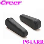 ショッピングスウェード BRIDE P64ARR CRUZ専用 有段式アームレスト 左用  高級スウェード調 タフレザーブラック