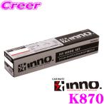  Carmate INNO Inno K870 Toyota 40 серия Prius α для Basic багажник на крыше крюк 