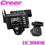 ショッピング32GB カーメイト ドライブレコーダー フロント + 360度 + リア カメラ DC3600R 200万画素 32GB SDカード付属