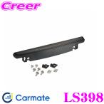  Carmate LS397 LUXIS место крепления номера под карбон 2
