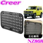  Carmate центральная панель NZ868 JB64 Jimny / JB74 Jimny Sierra особый дизайн специальный держатель бур nai The - идеально подходит 