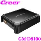 【在庫あり即納!!】パイオニア カロッツェリア GM-D8100 600W×1ch Class D モノラルパワーアンプ