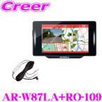 【在庫あり即納!!】セルスター GPSレーダー探知機＆直結配線DCコードセット AR-W87LA+RO-109 OBDII接続対応 3.7インチ液晶