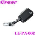 【在庫限定特価！】CODE TECH コードテック core OBJ select Leather Key Cover LE-PA-002（ホワイト）Type-C キーケース
