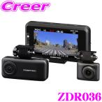【在庫あり即納!!】コムテック 日本製 ドライブレコーダー ZDR036 前後2カメラ セパレートタイプ 分離型 ドラレコ WQHD370万画素