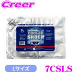  кондиционер амортизаторы охлаждающие средства L размер 7CSLS повторение можно использовать -7.8*C. длина час техническое обслуживание долговечный мощный термос охлаждающий холодный .. холодный ... внезапный скорость .... предмет 