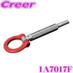 CUSCO Cusco выдвижной фаркоп 1A7 017 F Toyota ZYX10 NGX50 C-HR / ZSG10 ZVG11 ZVG15 Caro - лакросс задний 