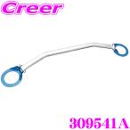 ショッピングos1 CUSCO クスコ ストラットタワーバー 309541A オーバルシャフト・ストラットバー Type OS  ホンダ ZF1 CR-Z リア用