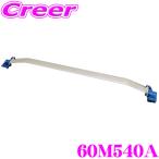 CUSCO クスコ ストラットタワーバー 60M 540 A オーバルシャフト・ストラットバー Type OS スズキ JB64W ジムニー JB74W ジムニーシエラ