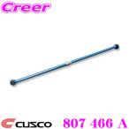 CUSCO Cusco 807466A CUSCO регулируемый поперечная стойка Toyota TCR10W TCR20W Estima для 