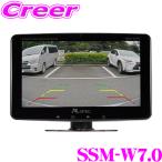 データシステム SSM-W7.0 7インチワイド 車載モニター スーパースリムAHDモニター 12V車専用 WXGA IPS方式 AHD対応 高解像度モニター