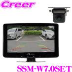 データシステム SSM-W7.0SET 7インチワイド 車載モニター スーパースリムAHDモニター + AHDカメラセット 12V車専用 高解像度モニター