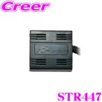 【在庫あり即納!!】データシステム ステアリングリモコンアダプター STR447 JF5 JF6 N-BOX / RP6 RP7 RP8 ステップワゴン DG5 WR-V ステアリング スイッチ