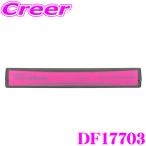 数量限定カラー Defi DF17703 Defi-Link ADV