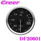 Defi �C���}�j�v DF20601 Defi-Link Meter ADVANCE RSII ������ �� / �Ɩ��F 80s �O���[�� / -100kPa�`+20kPa �T�C�Y:��52