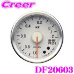 Defi �C���}�j�v DF20603 Defi-Link Meter ADVANCE RSII ������ �� / �Ɩ��F 80s �O���[�� / -100kPa�`+20kPa �T�C�Y:��52