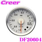 Defi �C���}�j�v DF20604 Defi-Link Meter ADVANCE RSII ������ �� / �Ɩ��F 90s ���b�h / -100kPa�`+20kPa �T�C�Y:��52