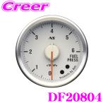 Defi �R���v DF20804 Defi-Link Meter ADVANCE RSII ������ �� / �Ɩ��F 90s ���b�h / 0kPa�`600kPa �T�C�Y:��52
