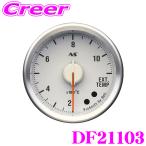 Defi �r�C���x�v DF21103 Defi-Link Meter ADVANCE RSII ������ �� / �Ɩ��F 80s �O���[�� / 200���`1100�� �T�C�Y:��52