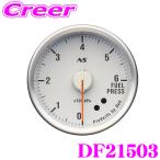 Defi �R���v DF21503 Defi-Link Meter ADVANCE RSII ������ �� / �Ɩ��F 80s �O���[�� / 0kPa�`600kPa �T�C�Y:��60