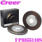 DIXCEL FP3355116S FP type спорт тормозной диск Civic FC1 FK7 задний 