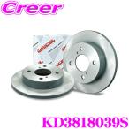 DIXCEL Dixcel KD3818039S KDtype легкий автомобильный диск тормозной диск ( тормоз диск ) передний комплект наличие есть *