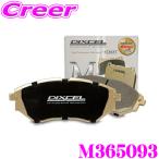 DIXCEL M365093 тормозные накладки M type Subaru WRX VAB STI (Fr.6POT) S208 задний Dixcel тормоз пыль снижение Street 