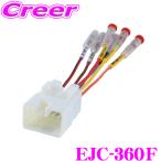 ENDY エンディ スバル車用車速センサ