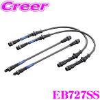 ENDLESS Endless EB727SS Subaru VAG WRX S4 для передний / задний комплект высокая эффективность нержавеющая сталь сетка тормозная магистраль ( тормоз шланг )