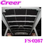 Felisoni FS-0267 200