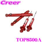 GABji-e- Be амортизатор TOP8500A Suzuki JA12W/JA22W Jimny амортизатор TOP передний 1 шт. 