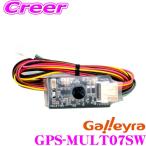 ショッピング地デジチューナー Galleyra ガレイラ GPS-MULT07SW ステアリングリモコンアダプター 地デジチューナー用 スイッチ付き アルコンプラス