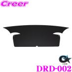 ビーナス GBASE ジーベース DRD-002 デビル リア ディフレクター ダイハツ LA400K コペン 用 純正 ロールバー 形状 カラー:スモーク