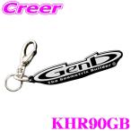 Genb KHR90GB брелок для ключа Logo Raver модный товары .. plate часть размер :W900mm×H17mm